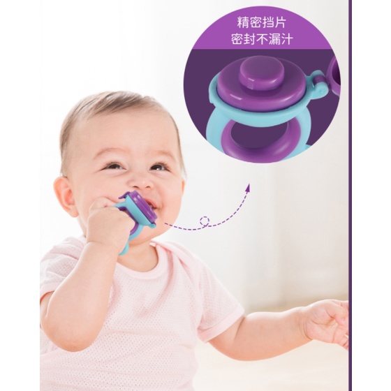 Túi nhai chống hóc - túi nhai ăn dặm silicon bản Hàn tai thỏ an toàn cho bé yêu - Babybox