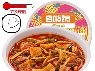 Lẩu ăn liền “TỰ HÊ”