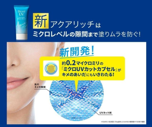 Kem chống nắng Biore UV Aqua Rich Watery gel SPF 50+ PA++ 90ml của tập đoàn Kao - Nhật Bản mang nhiều đặc tính nổi trội.