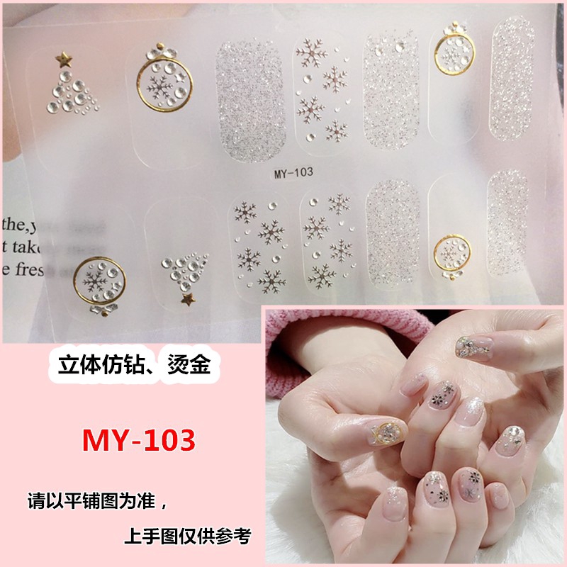 Miếng dán móng tay nghệ thuật 3D màu gradient MY100-108