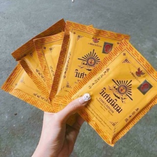 Bột làm trắng răng thảo dược Thái Lan