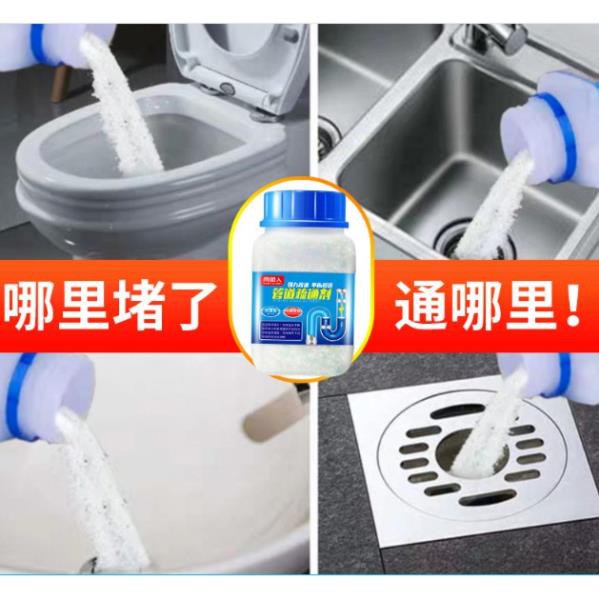 [sẵn hàng giao ngay] Chai bột làm sạch, khử trùng thông tắc cống