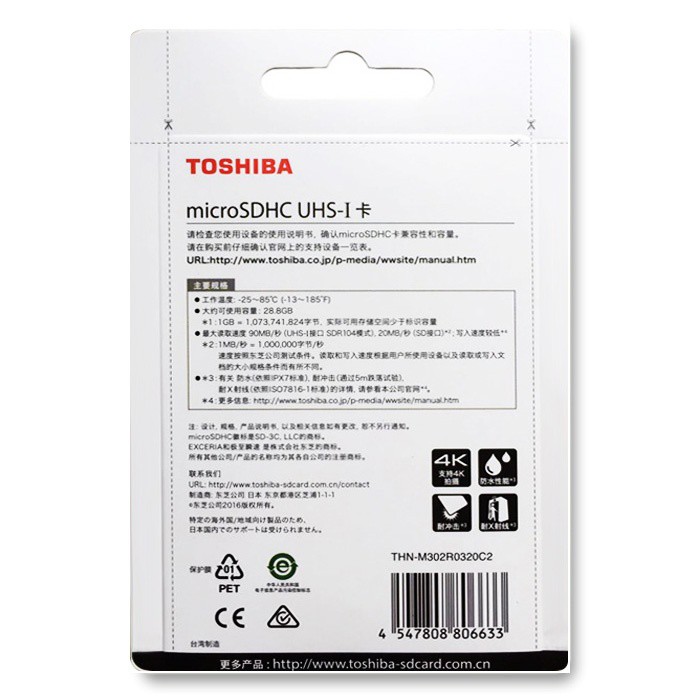 Thẻ nhớ Micro SDHC 32G Toshiba