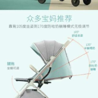 Xe đẩy BeiMens cho bé siêu nhẹ, gấp gọn