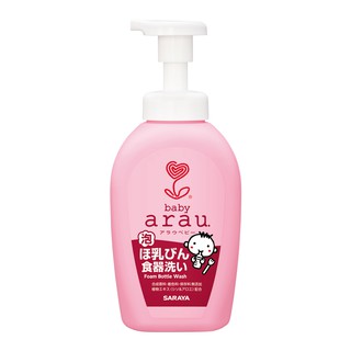 💦 Nước rửa bình sữa rau củ Arau Baby Nhật chai 500ml 🌸