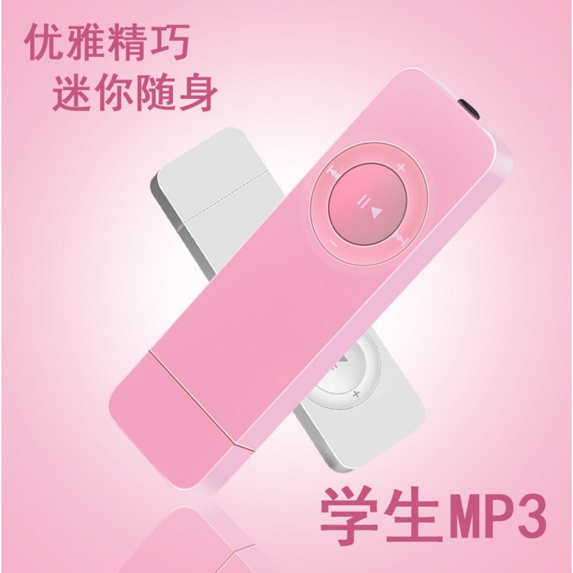 Máy nghe nhạc mini MP3 chữ tiếng anh xinh xắn