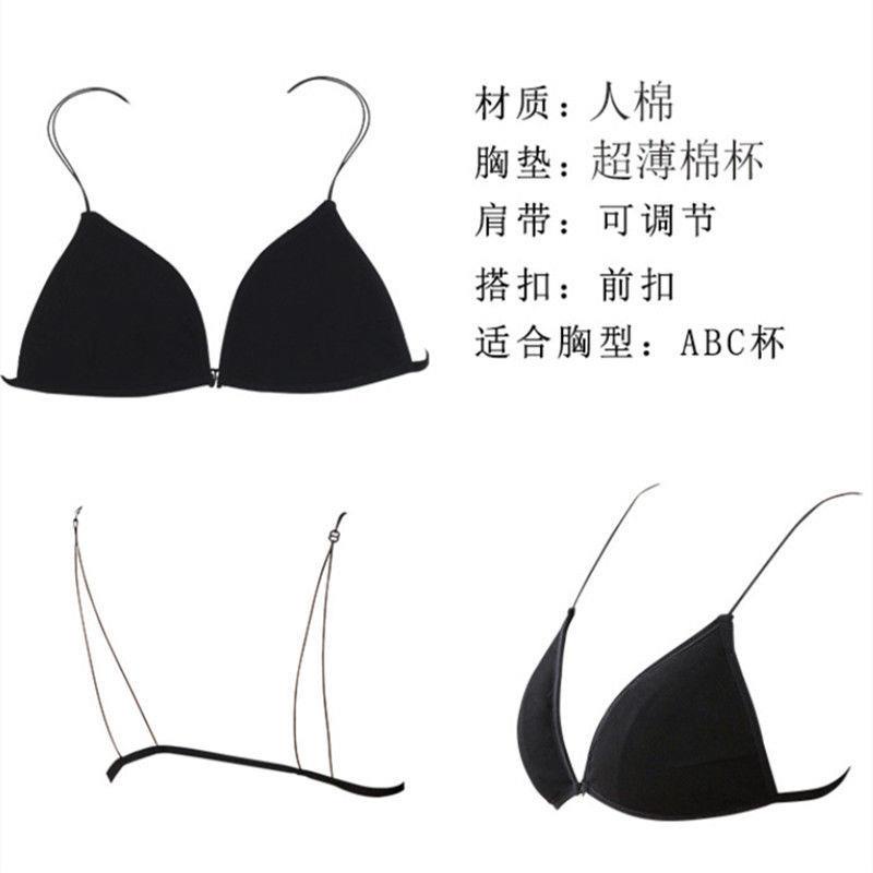 Áo Ngực Cài Trước Hình Tam Giác Không Gọng Thép Thiết Kế Đơn Giản Quyến Rũ Cho Nữ