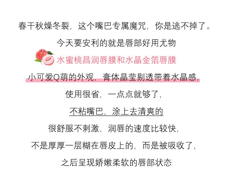 (Hàng Mới Về) Son Dưỡng Môi Giúp Dưỡng Ẩm Và Chống Khô Môi Hiệu Quả | BigBuy360 - bigbuy360.vn