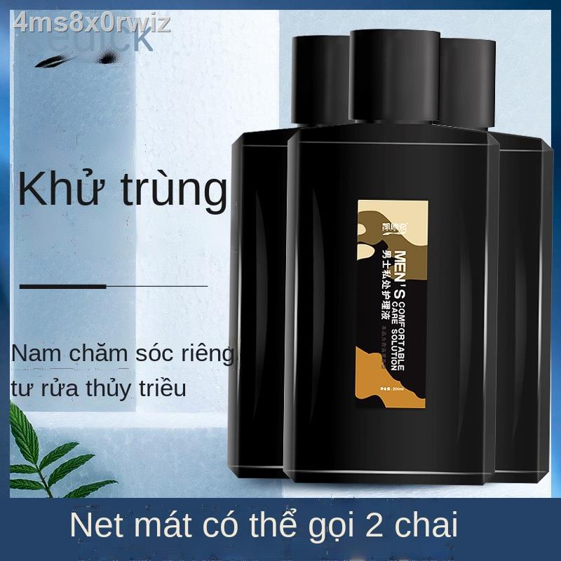 ┋✈Cadick Men Vùng kín Giải pháp Dưỡng sinh Khử trùng Kiềm chế Vi khuẩn Rửa và Chống ngứa Làm sạch Tẩy c