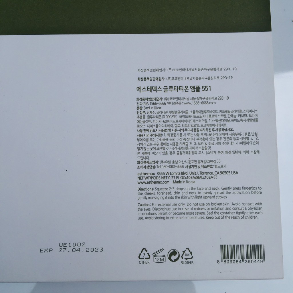 Serum truyền trắng Esthemax Glutathione Ampoule 551 Hàn Quốc 10 lọ/1 hộp | BigBuy360 - bigbuy360.vn