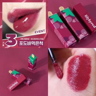 SON TINT LILY BY RED ICE CREAM EDITION 🍇