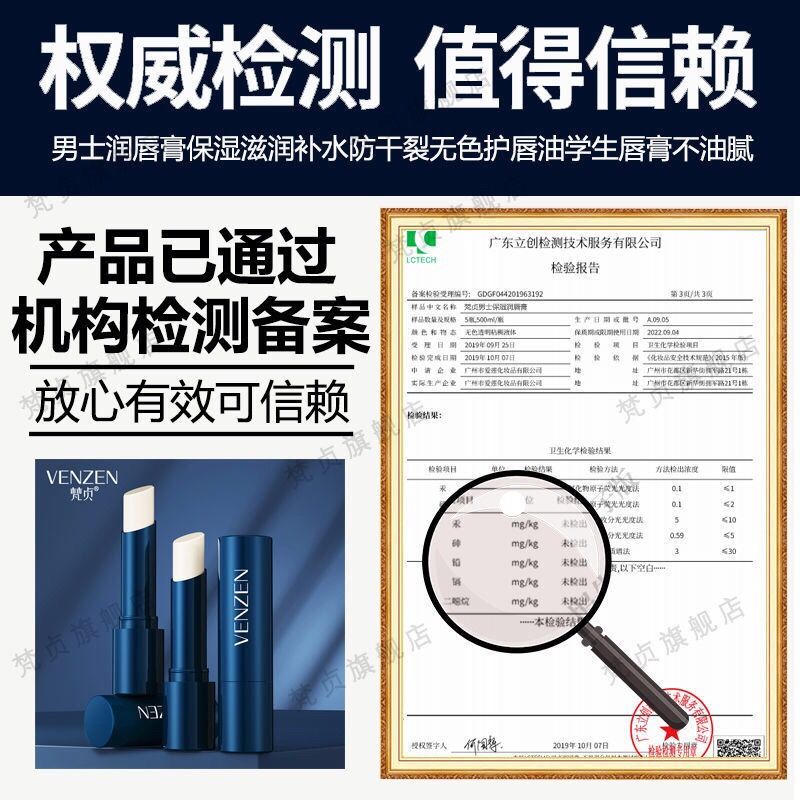 (hàng Mới Về) Set 3 Son Dưỡng Môi Chống Nứt Nẻ Màu Sắc Thời Trang Dành Cho Nam Giới | BigBuy360 - bigbuy360.vn