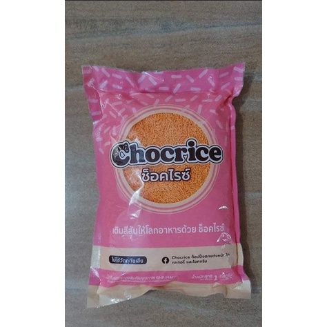 Bông đường cốm sợi màu CAM 1kg ✴️GIÁ TỐT ✴️ kẹo topping trang trí thức uống