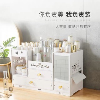 Hộp đựng đồ trang điểm