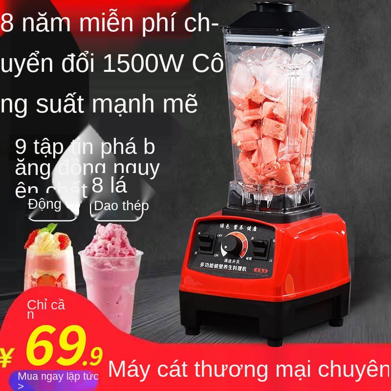 > Máy phá tường gia đình đa chức năng của Đức nấu năng, ép trái cây và khuấy sữa đậu nành thực phẩm bổ sung sinh