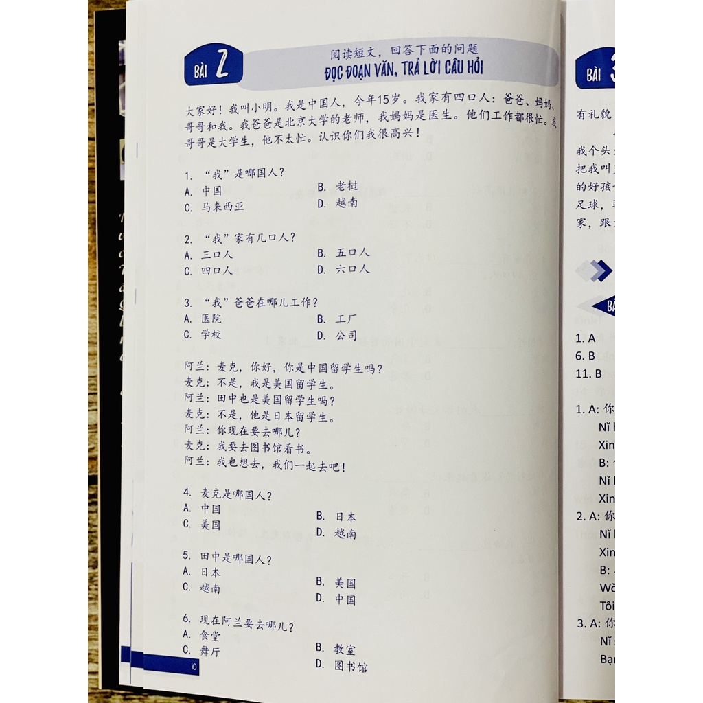 Sách bài tập trắc nghiệm bổ trợ từ vựng & ngữ pháp Tiếng Trung - Tập 1 chủ đề giao tiếp đời sống và mua bán