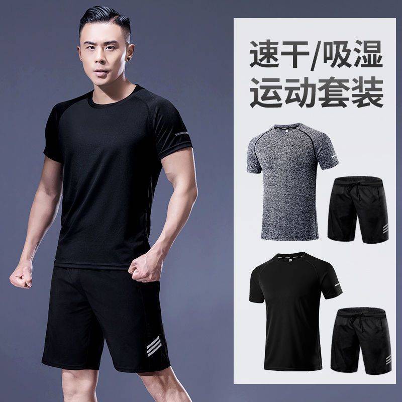 áo form rộng  unisex  Quần áo thể thao nam mỏng quần áo nhanh khô quần áo bóng rổ