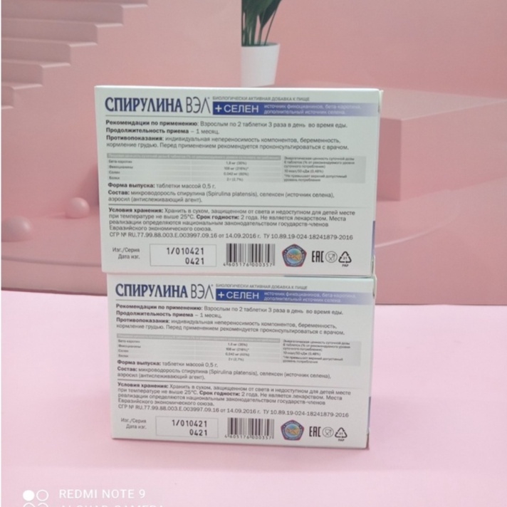 Tảo xoắn Spirulina Biển Đen của Nga | BigBuy360 - bigbuy360.vn