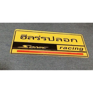 Bảng tên xe máy thailand