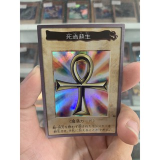Thẻ Bài Lẻ YugiOh! Bandai Mã 088 – Monster Reborn