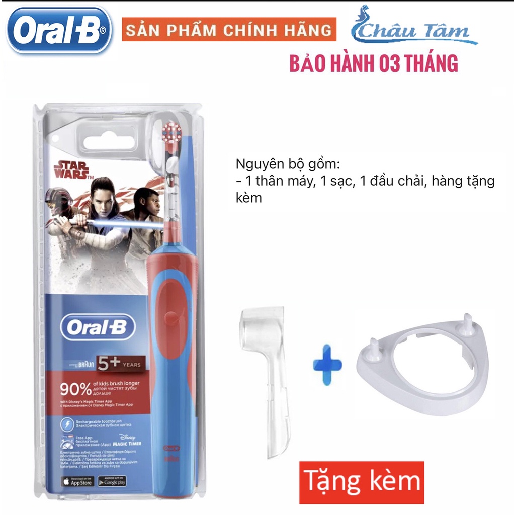 Bàn chải điện cho bé trai Oralb startwar (Bảo hành 3 tháng) + Tặng kèm 1 nắp bảo vệ đầu bàn chải