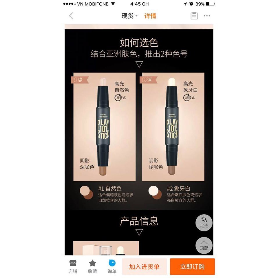 Cây che khuyết điểm, tạo khối 2 trong 1 | BigBuy360 - bigbuy360.vn