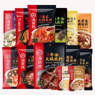 (Siêu rẻ) Gia vị lẩu cay tứ xuyên Haidilao nhiều vị thơm ngon