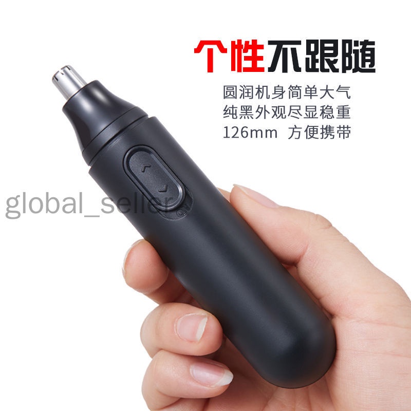 Máy tỉa lông mũi và lông tai chạy điện đa năng dễ dùng