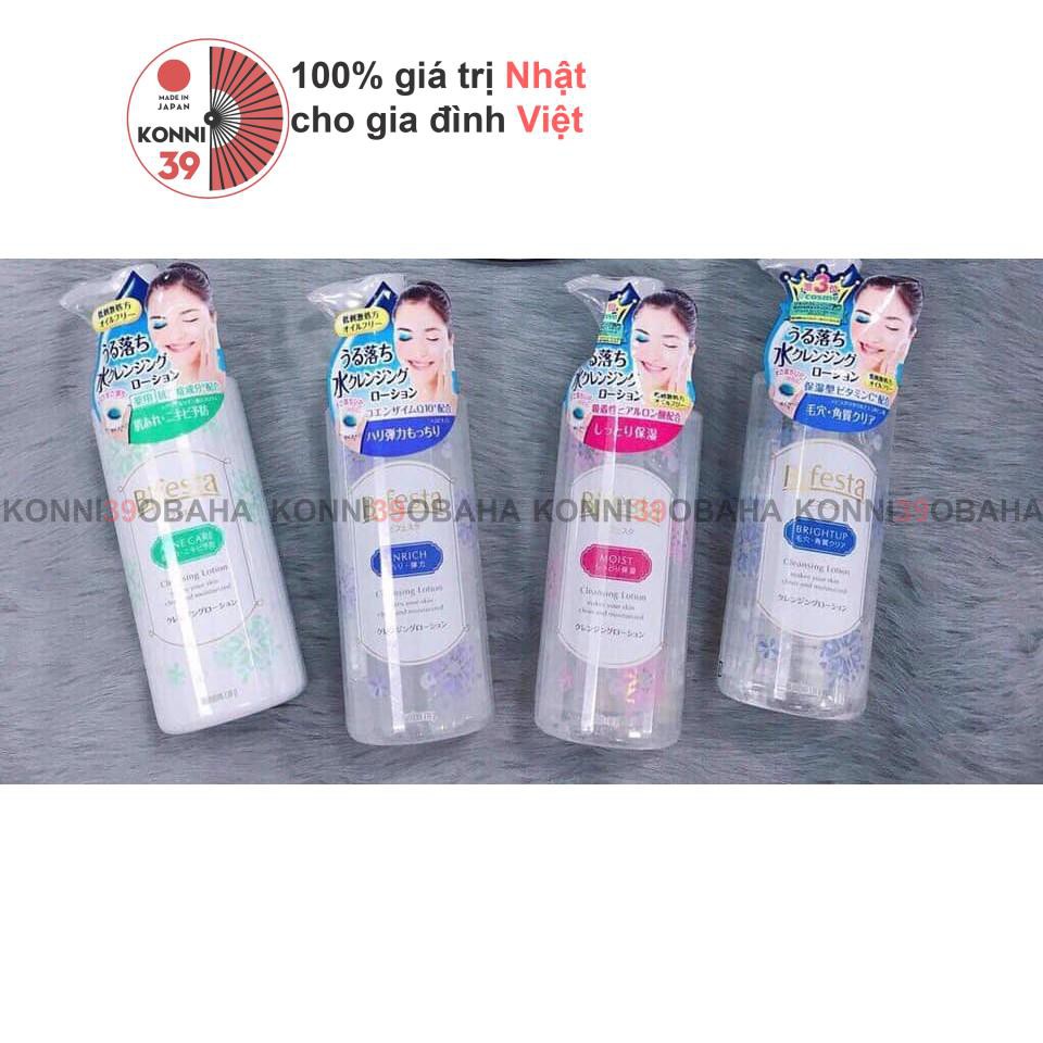 Tẩy trang dạng nước Bifesta Enrich 300ml