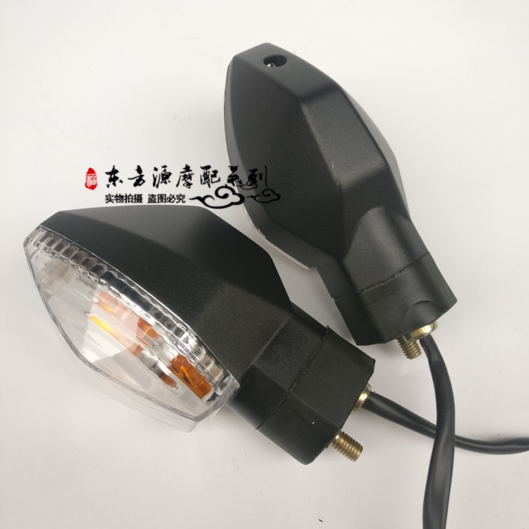 Đèn Xi Nhan Trước Sau H2 M3 Little Monkey MSX125 Chuyên Dụng Cho Xe Mô Tô