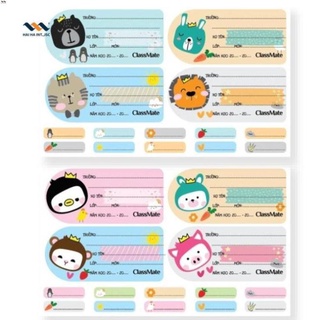 Nhãn vở Carton Classmate-NT222 [Đồ dùng học sinh Classmate] .