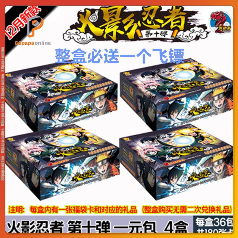 Thẻ Sưu Tập Hình Nhân Vật Anime Naruto Độc Đáo