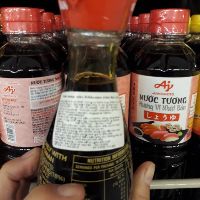 NƯỚC TƯƠNG KIKKOMAN 150ML