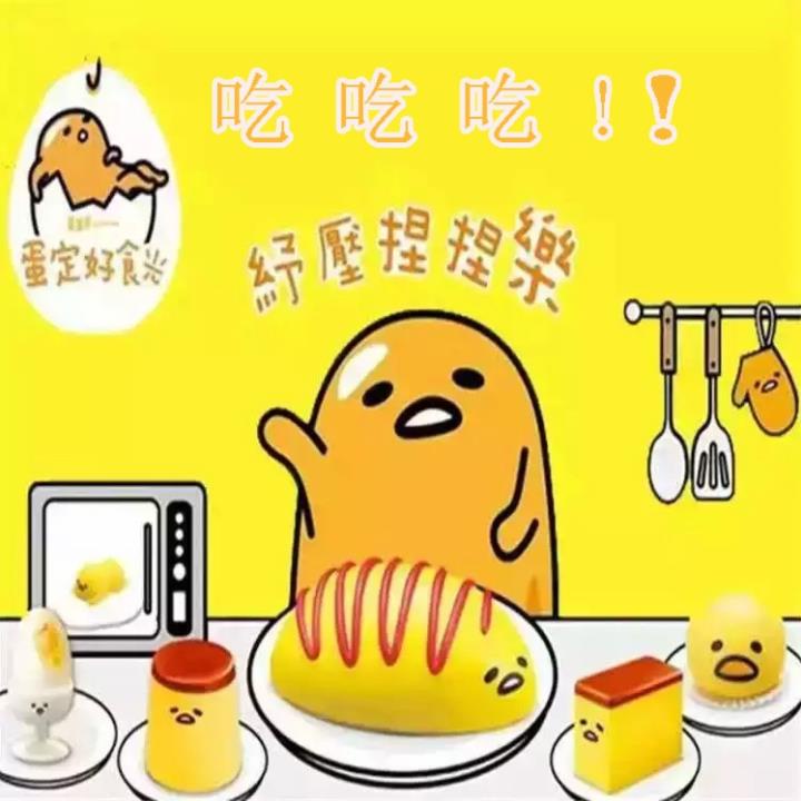 Trứng Biến Thái Hút Nhả Slime Ngộ Nghĩnh Chơi Vui Xả Stress Hiệu Quả Gudetama Squishy Mochi