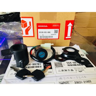 trọn bộ : pát + ổ khóa CD-CL-67...