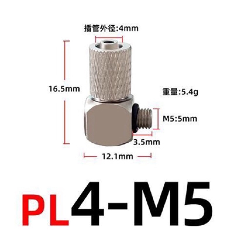 Ruồi nước M5 ống 4