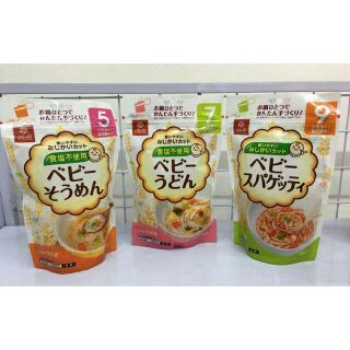Mì Somen Tách Muối Hakubaku 5m,7m,9m(100g)