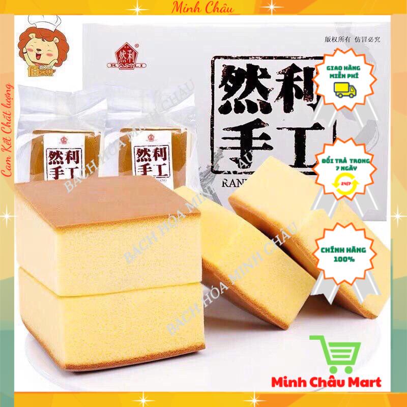 Bánh Mông To Đài Loan Shou Gong/ Bánh Bông Lan Gông To Gông Nhỏ