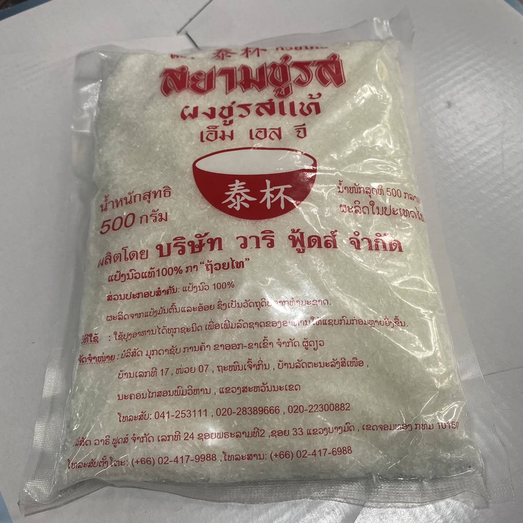 Mì chính bát Thái Lan 500gam