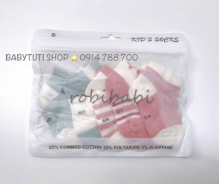 Set 5 đôi tất cho bé