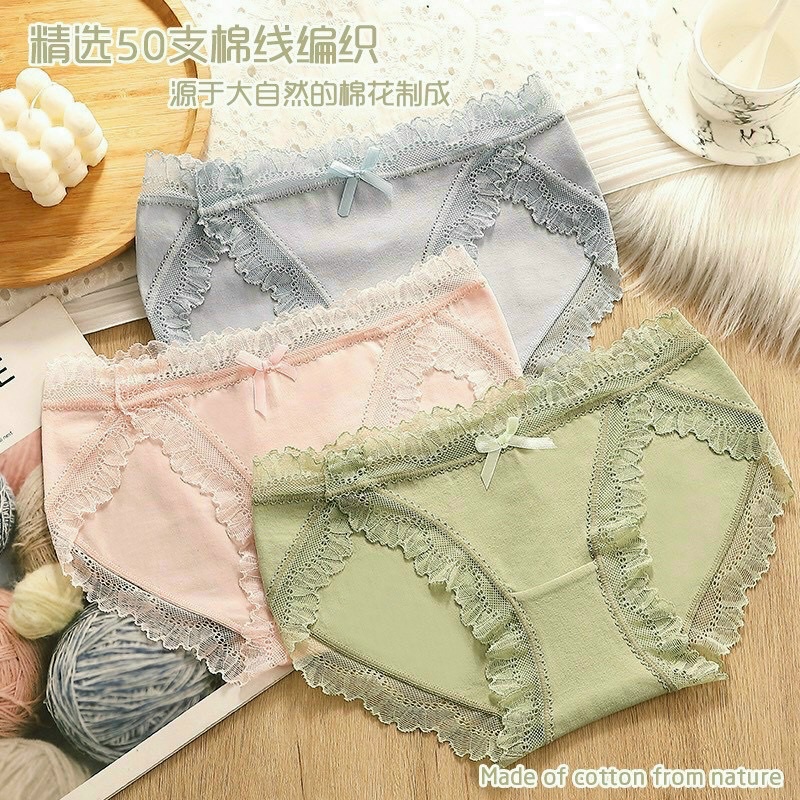 Quần lót sexy gợi cảm 263 (lẻ1c)