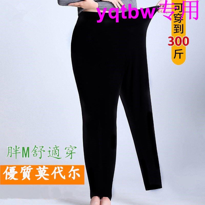 Áo Lót Mỏng Co Giãn Cỡ Lớn M-5xl mm200 Thời Trang Xuân Thu Cho Nữ | BigBuy360 - bigbuy360.vn