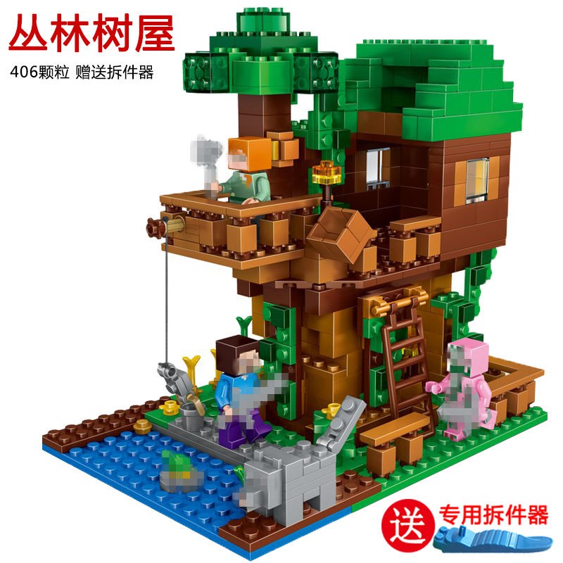 Minecraft Mini tương thích với gạch Lego Hạt nhỏ đồ chơi cậu bé xếp hình lắp ráp hang động nội tạng làng