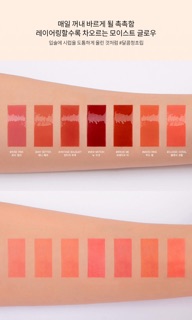 3CE GLAZE LIP TINT Son bóng