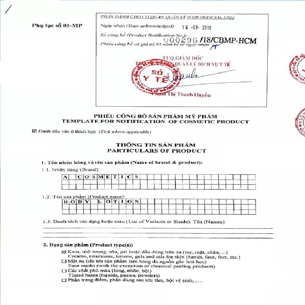 Kem Body Mềm Thượng Hạng ACosmetics 350ml (Body Lotion A Cosmetics) Mỹ Phẩm Phương Anh ACosmetic | BigBuy360 - bigbuy360.vn