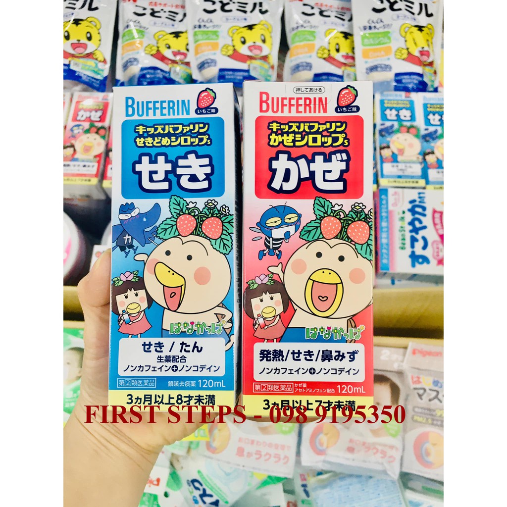 SIRO VỊ DÂU BUFFERIN MÀU ĐỎ