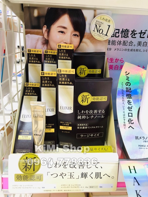  Kem mắt Chống Nhăn và làm trắng Shisiedo Elixir enrich | BigBuy360 - bigbuy360.vn