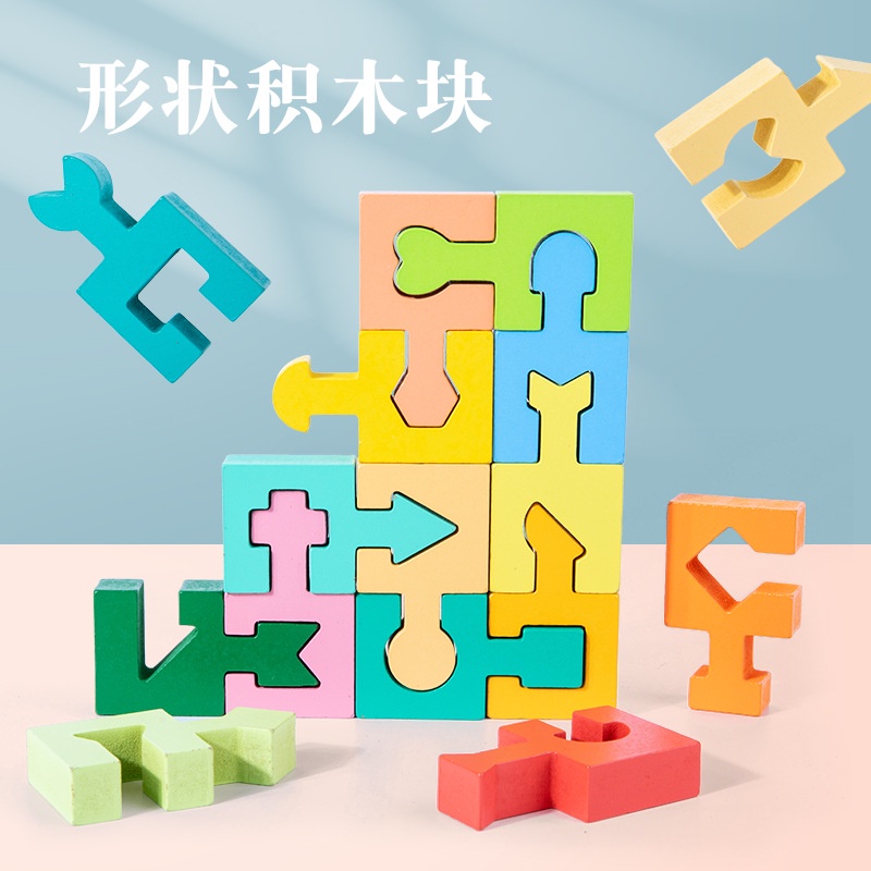logo xếp hình Bộ Đồ Chơi Tập Trung Trung Dành Cho Trẻ