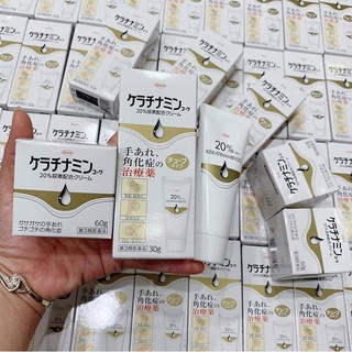 [siêu hot] Kem á sừng Keratinamine Dry Itching 140g kowa giảm ngứa và dưỡng ẩm cho da khô, sần sùi, vùng lưng, cẳng chân