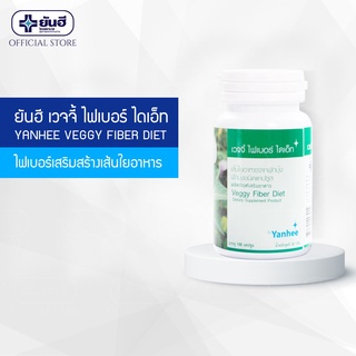 Giảm cân rau xanh Yanhee Veggy Fiber Diet hộp 100 viên
